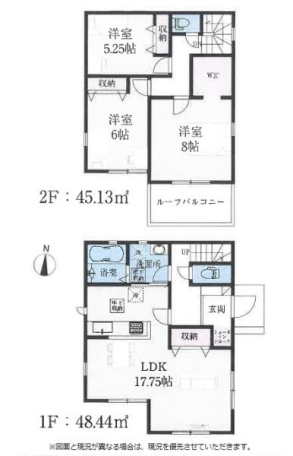 印西市木下23-1期　2号棟